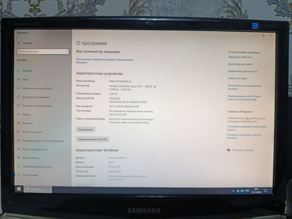 Kompyuter arzon sotiladi. Samsung Windows 10