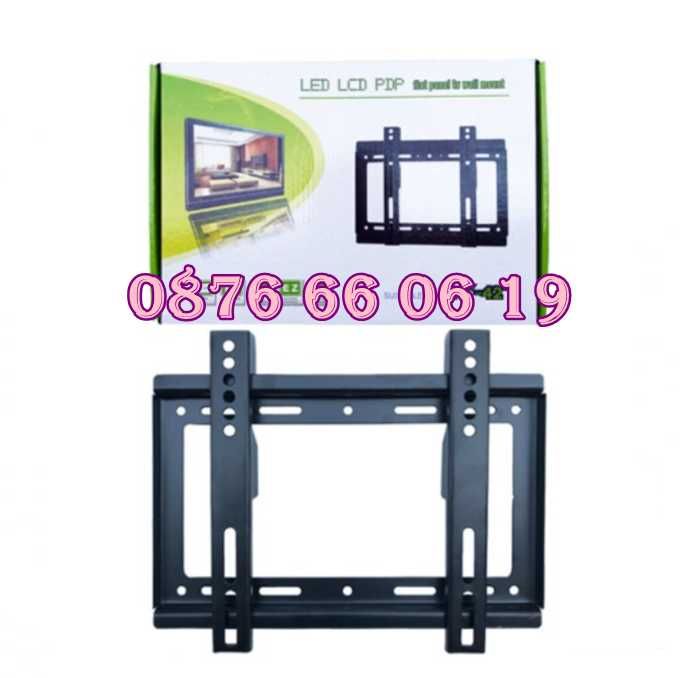 Универсална стойка за телевизор 14-42" инча, неподвижна стойка до 25кг