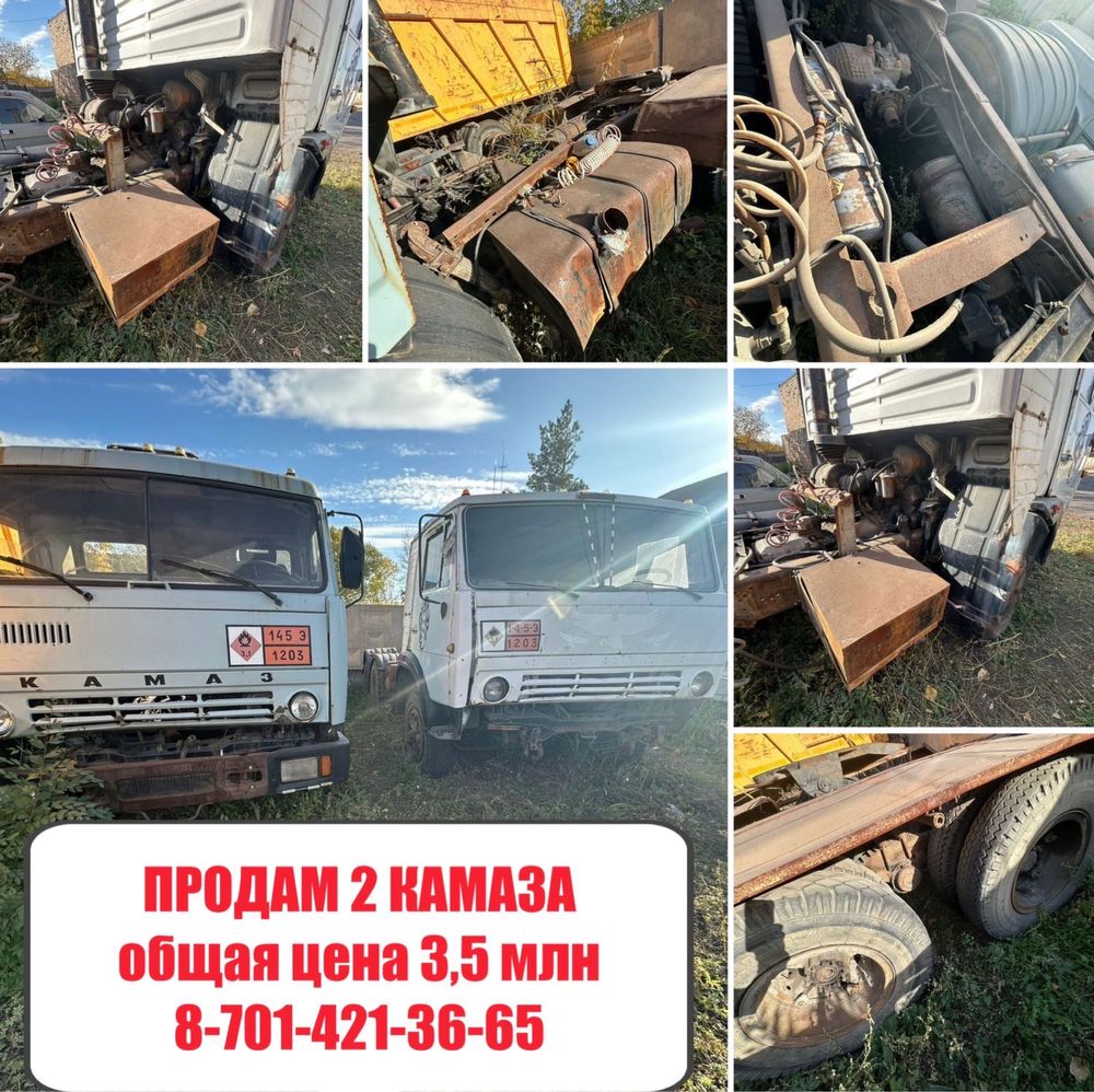 Продам тягачи