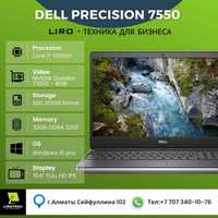 Ноутбук Dell Precision 7550 (Сore i7 10850H - 2.7/5.1 GHz 6/12).