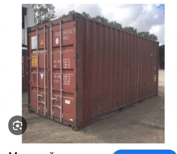 Контейнер 20 Ти футовый