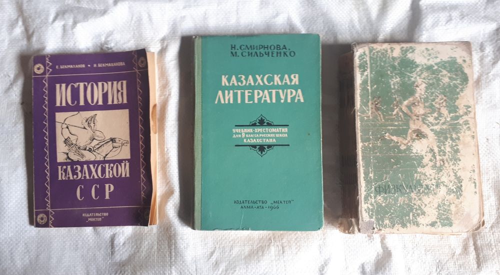 Учебная книга и  "Очерки Истории Саратова"