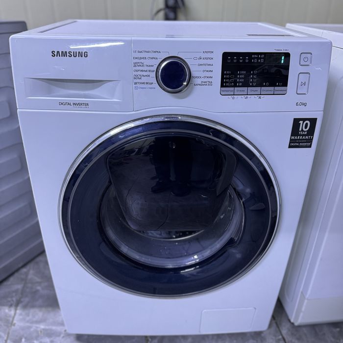 Стиральная машина бесшумная