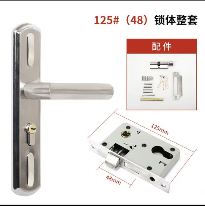 Продам замок  5000 тг