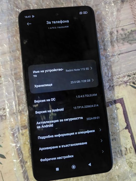 Redmi Note 11S 5G 6/128GB "Отличен"