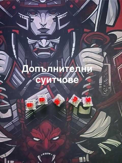 Геймърска клавиатура RedDragon