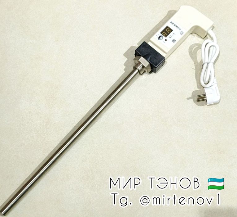 ТЭН Водяной для радиаторов 
электронным 
термостатом