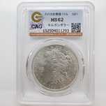 Morgan dollar 1921 года, оригинал есть сертификат