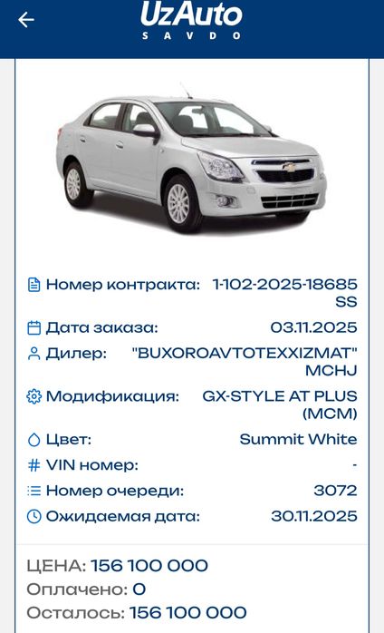 Cobalt style AT PLUSga shartnoma