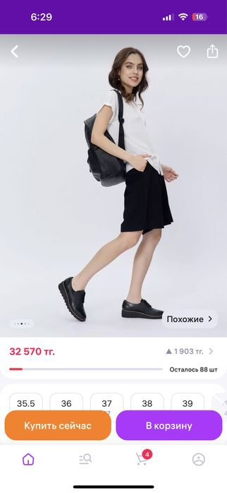 Ботинки clarks 36 размер