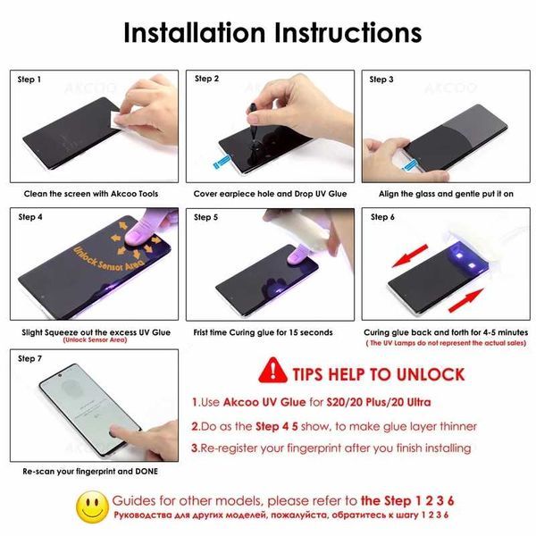 3D UV Стъклен протектор ЦЯЛО ТЕЧНО ЛЕПИЛО Samsung Galaxy Note 20 Ultra