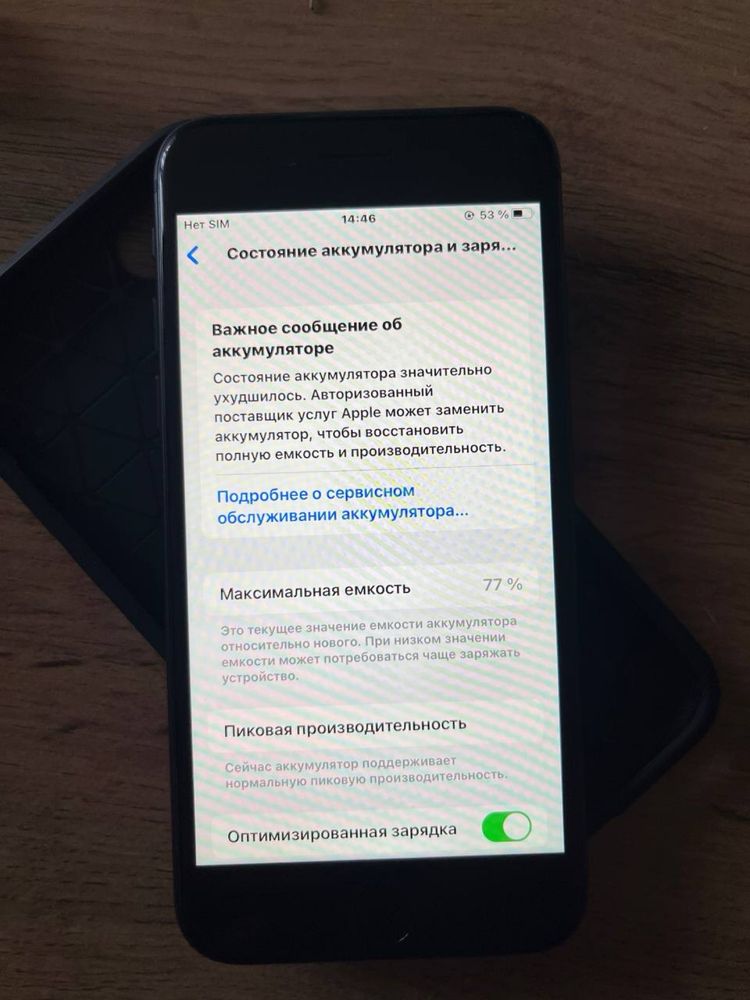 IPhone 13 срочна айфон 8 идеально
