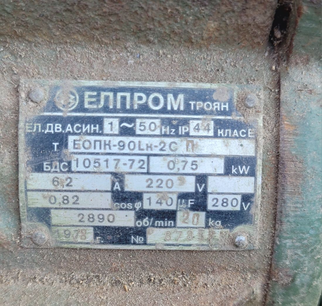 Помпа за вода от бунар