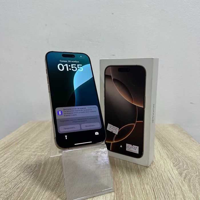 С32/ Сотовый телефон Apple iPhone 16 Pro 256GB/ sk151716