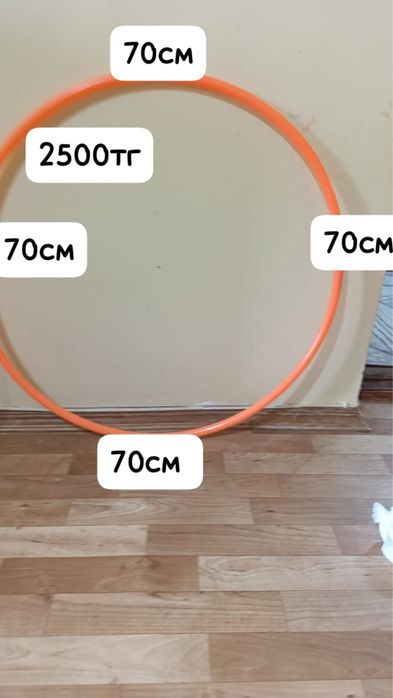 круг для гимнастики