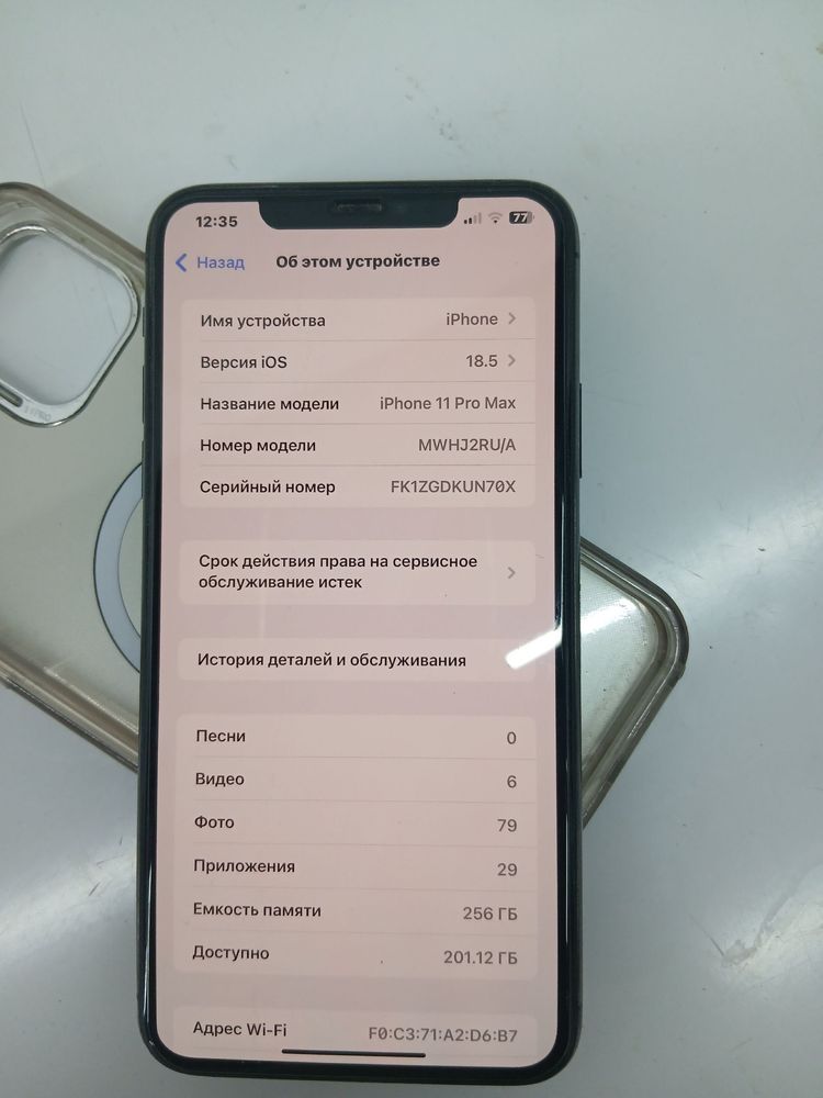Iphone 11 pro max