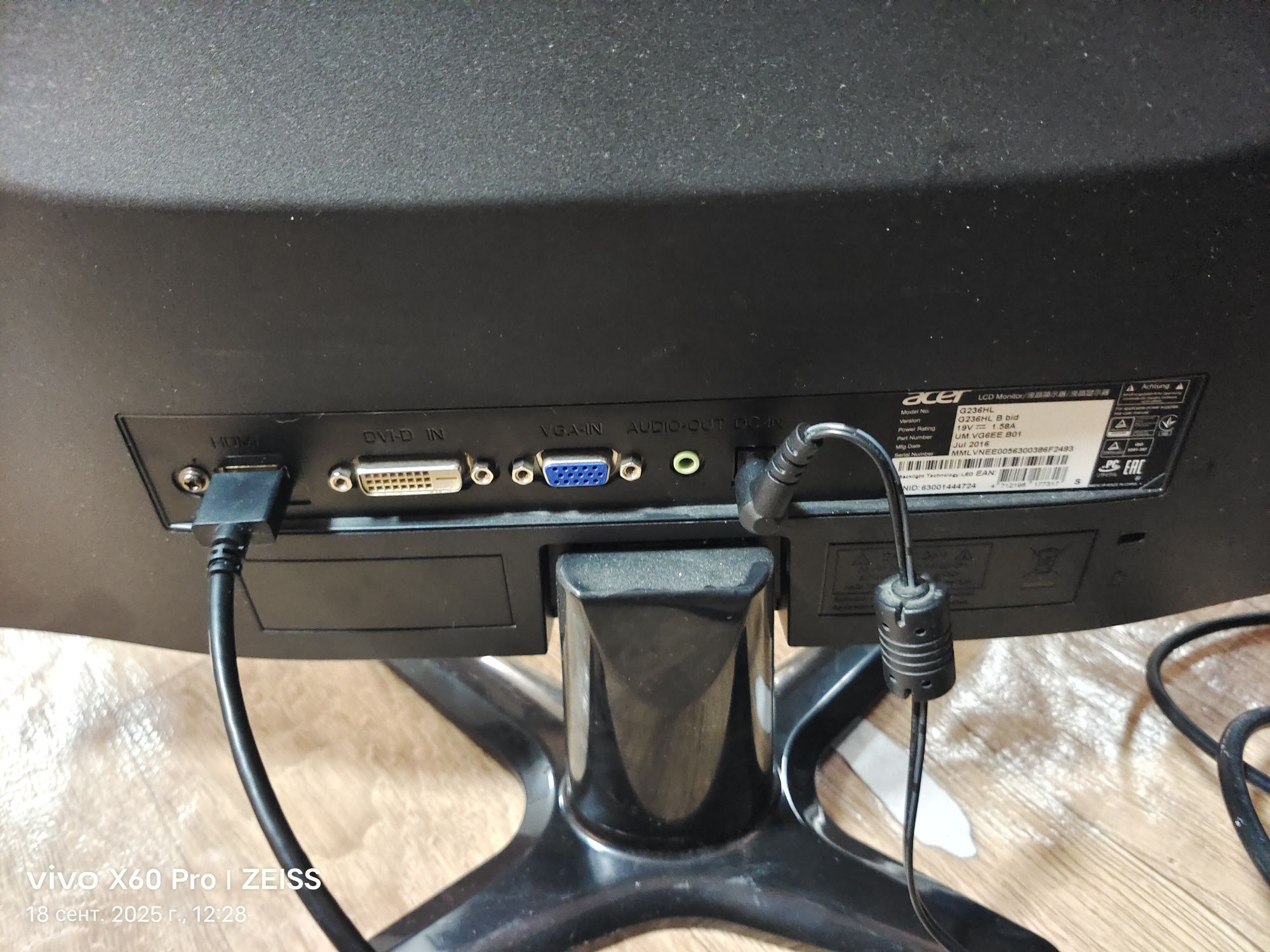 Монитор Acer 24 дюйма