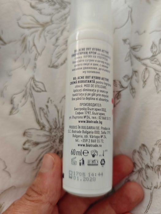 Хидратиращ крем на biotrade