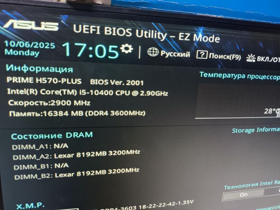 Asus Prime H570+i5 10400+16Gb 3600+NVMe 256Gb