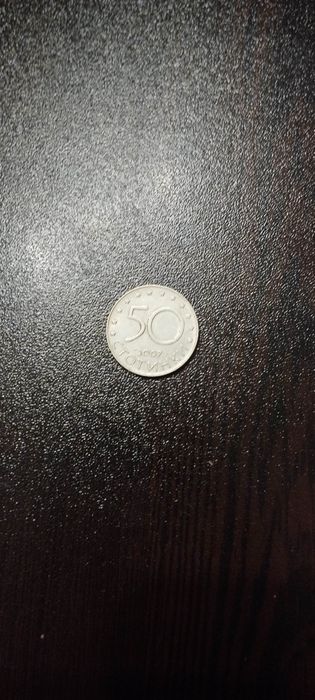 Юбилейна монета 50 ст