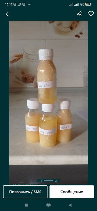 G'oz yog'i (original) Г'оз ёг'и (чистый)