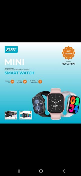 Смарт Часы Умные Сенсорные Smart Watch