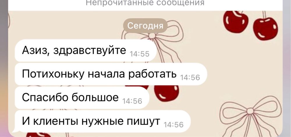 Smm, google ads, ads target, Taplink, videograf