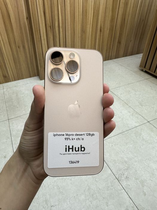 iphone 16 pro desert 128 gb 93%