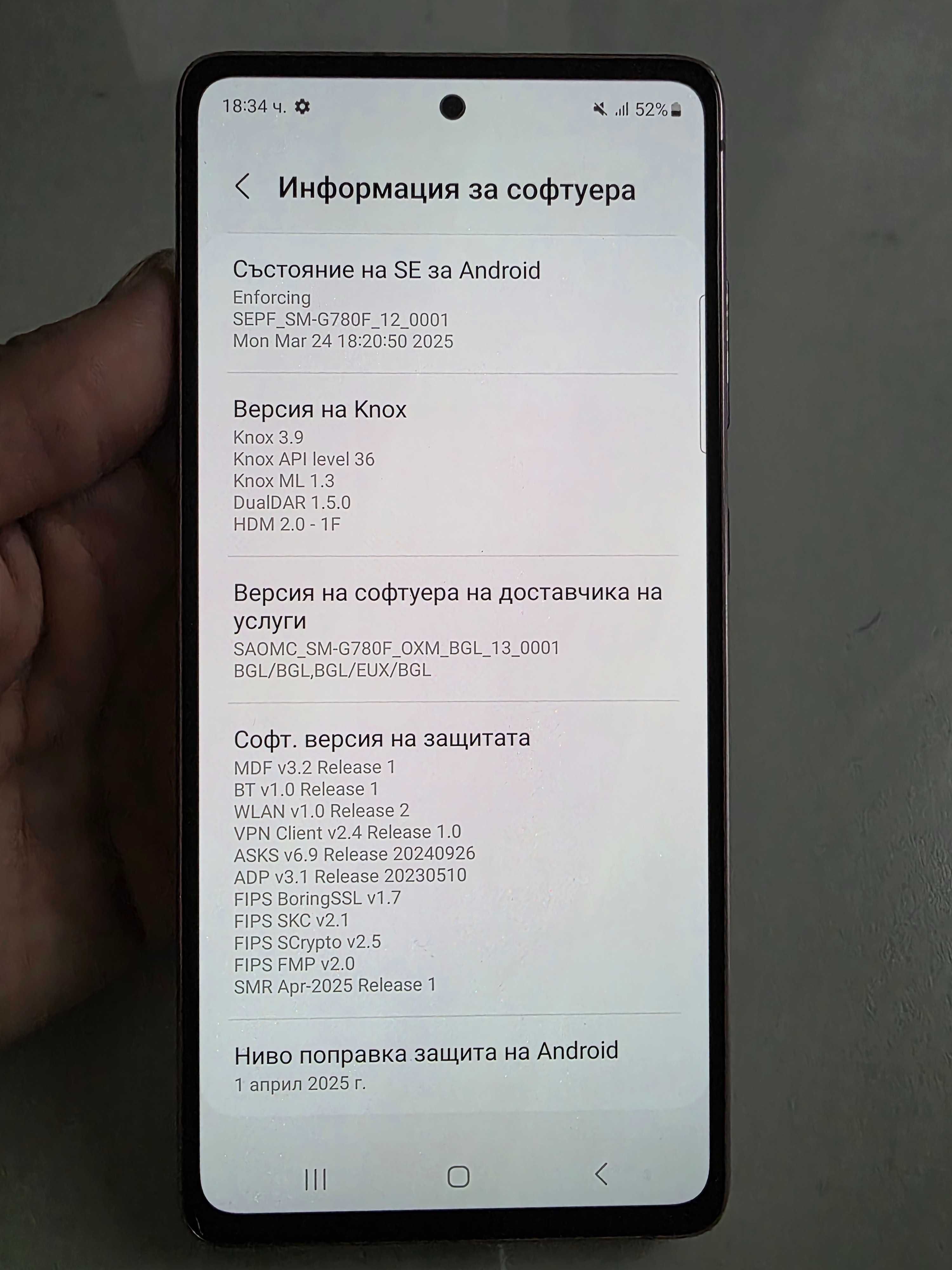Продавам Samsung Galaxy S20 FE с леки забележки