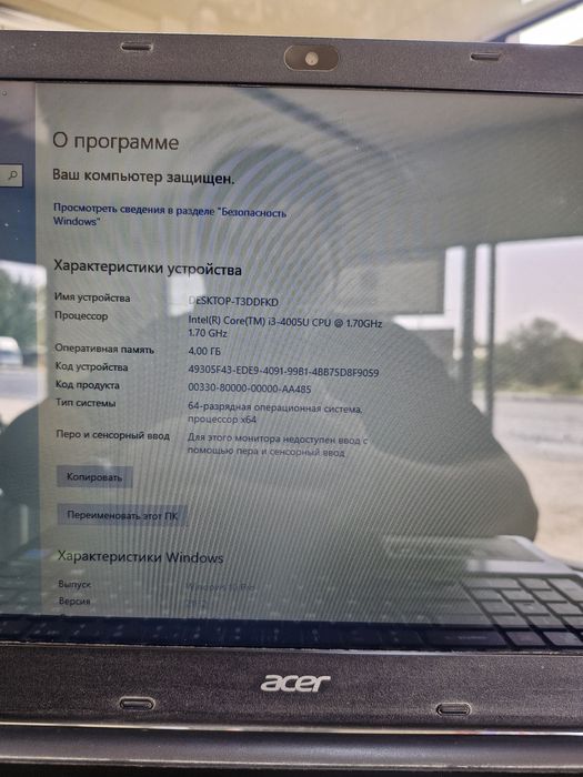 Acer nootbuk sotiladi