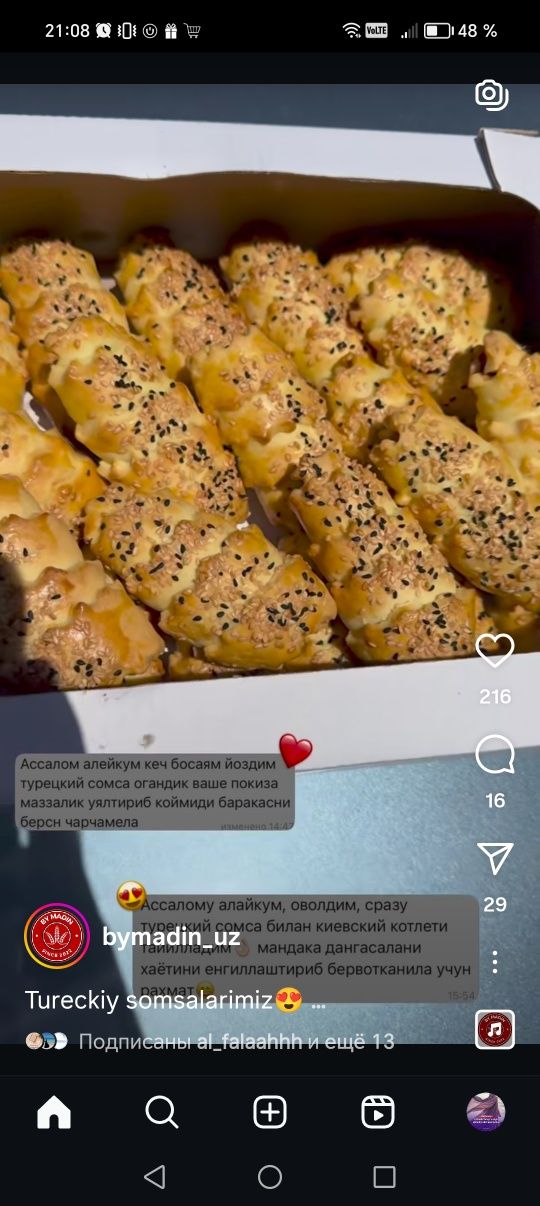 Pishiriqlar zakaz ga tayyorlimiz. Dokonlargaxam