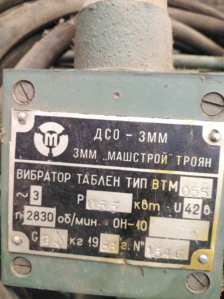 Разпределител четери секционен Ел табло за трафопост .
