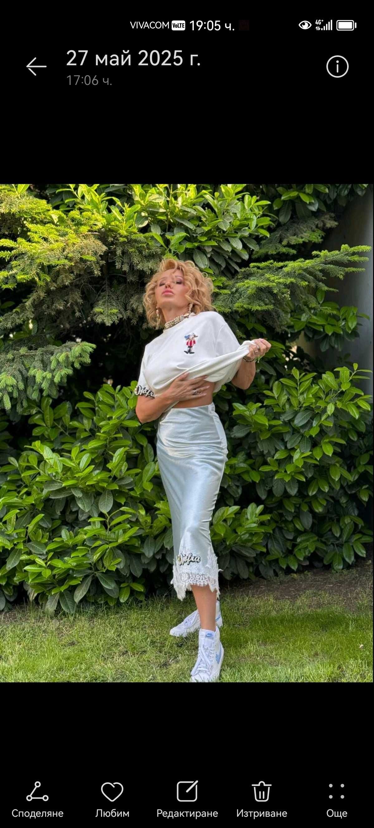 Пола джофра/Djofra