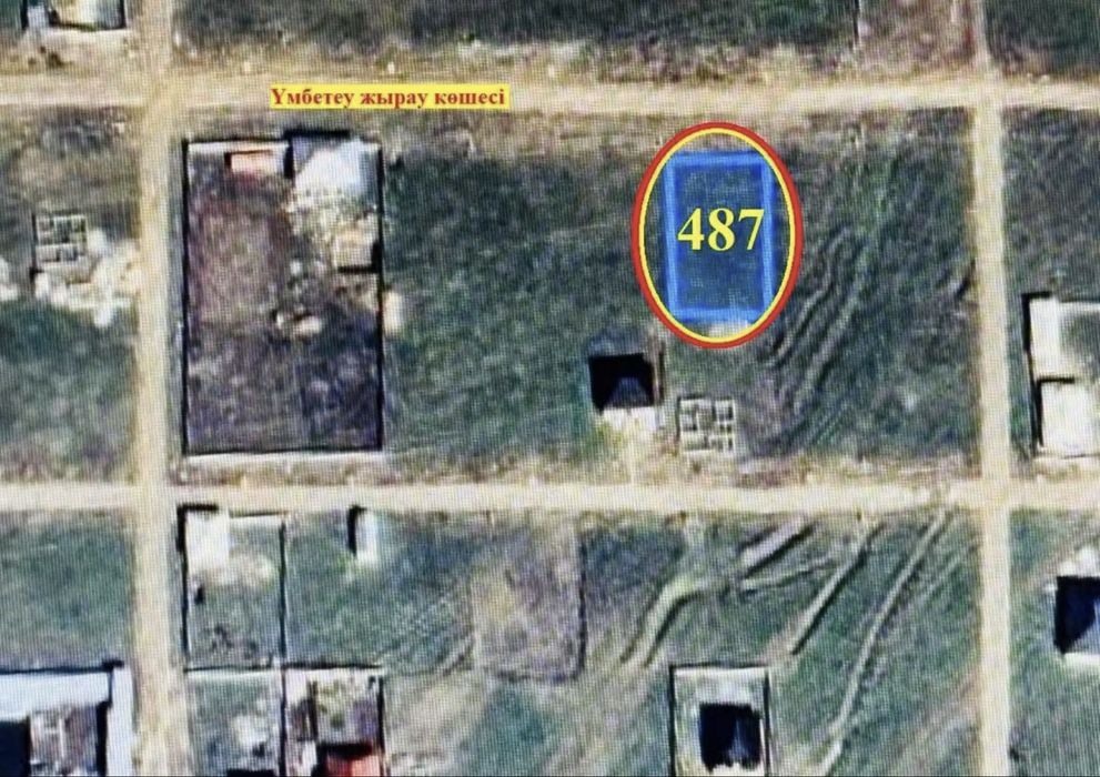 Земельный участок