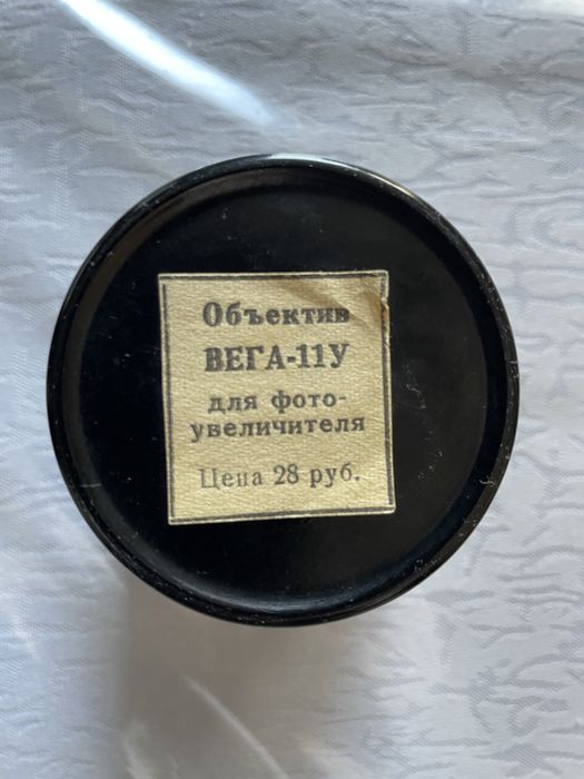 Обьектив Вега 11-У