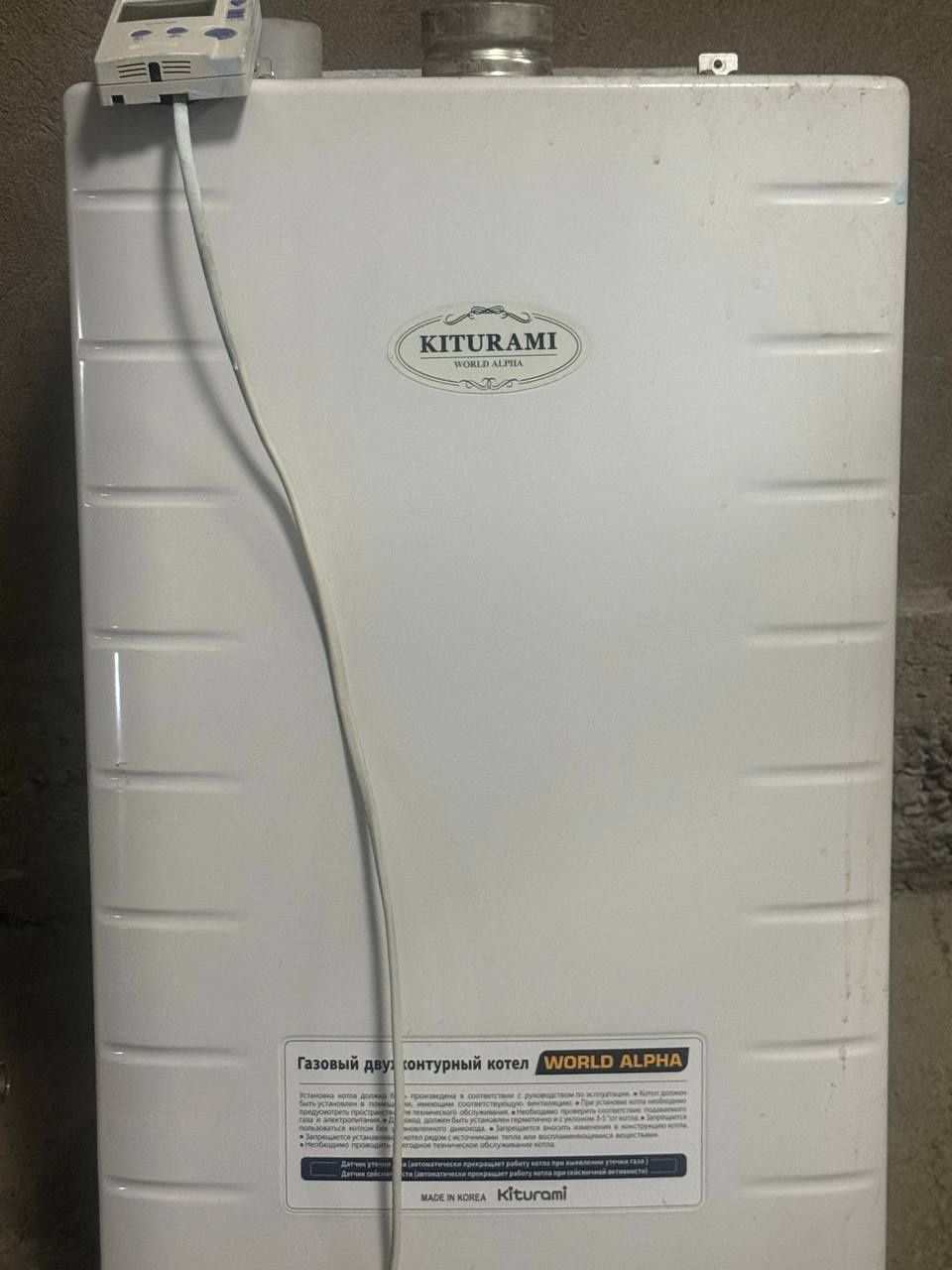 Двухконтурный котел Kiturami World Alpha Eco 30R. 200 кубов