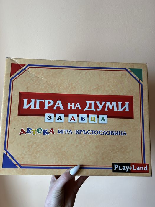 Настолна игра на думи