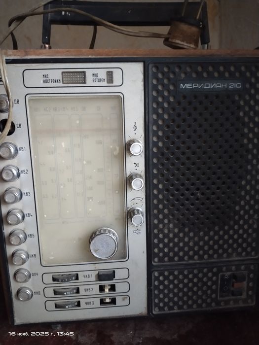 Радио СССР Меридиан 210
