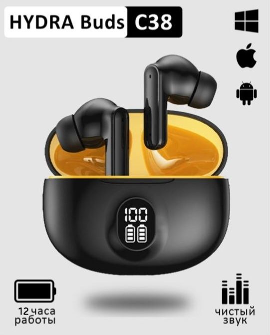 Беспроводные наушники