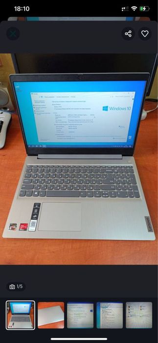Продам ноутбук Lenovo