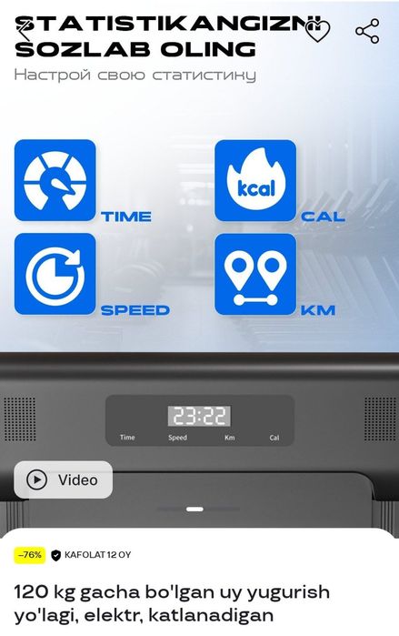 yugurish yulagi siz uchun