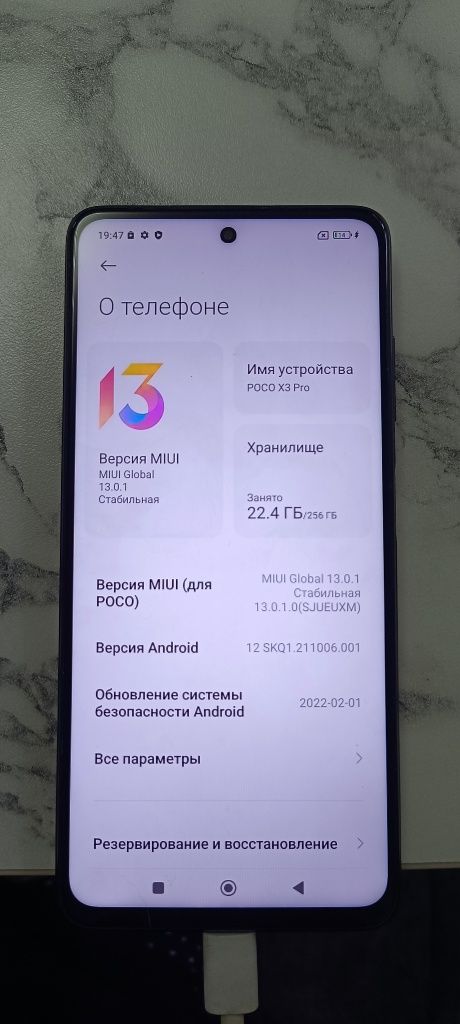 Poco x 3 pro 8/256
