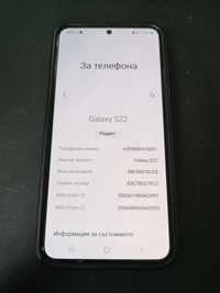 Samsung S22 128gb