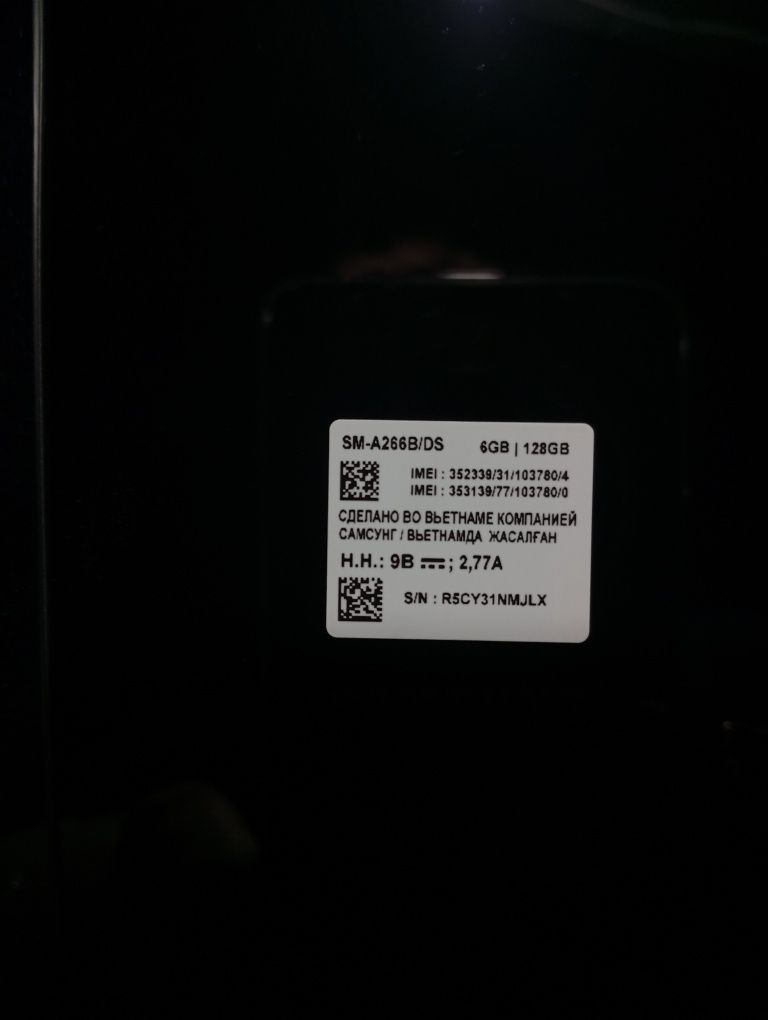 Смартфон Samsung A26 5G