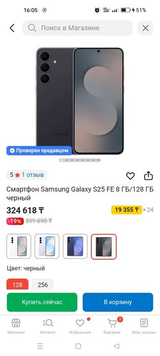 Продам Самсунг Галакси
