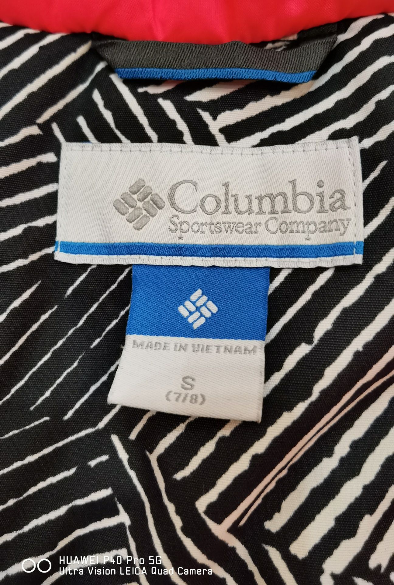 Детско Яке Columbia