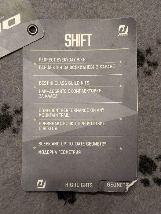 Drag shift 5.1 велосипед 29 инча В гаранция до 2027г.