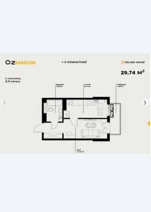 Квартира ЖК O'z Makon 1/12/16 30 кв.м