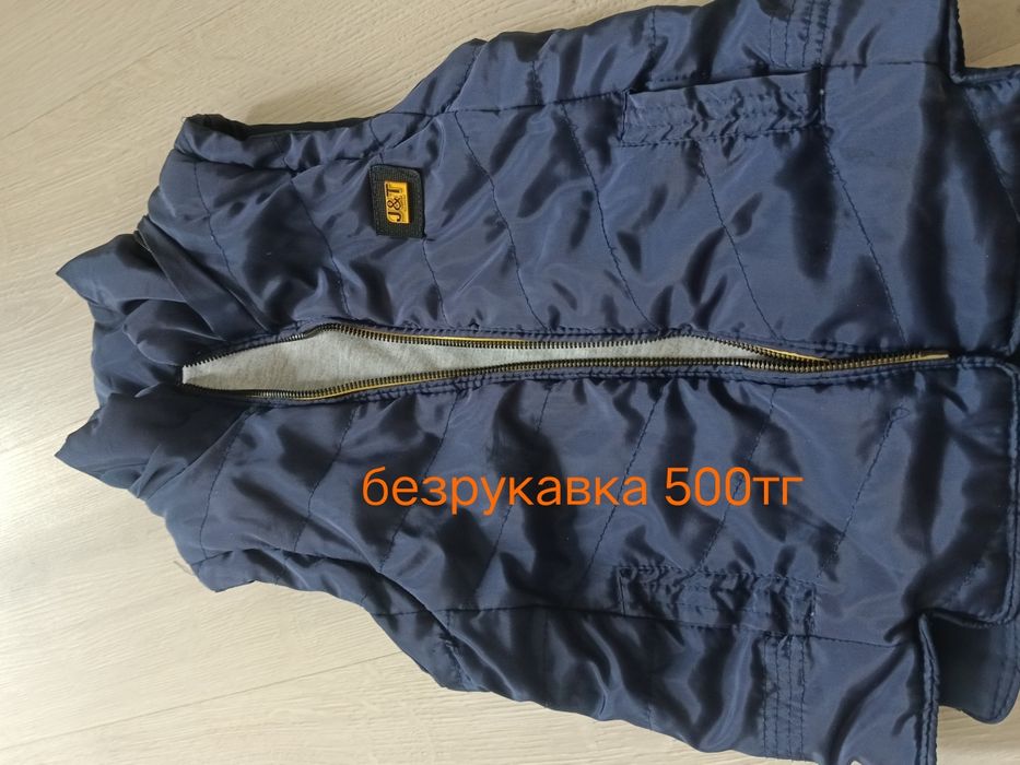 Продам куртки детские 3-4 лет