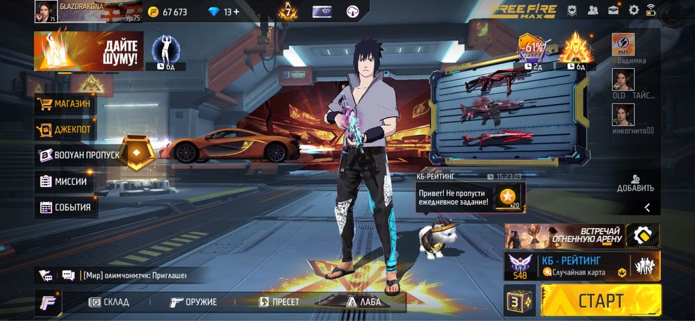 Аккаунт с гарантией